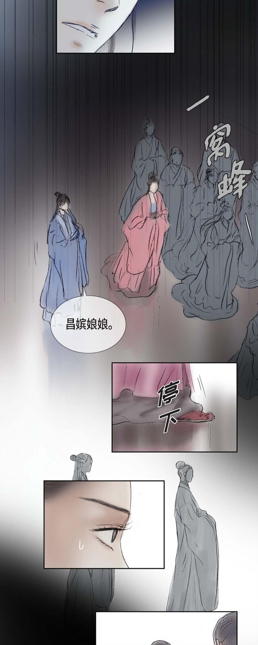 不可逆 - 61 毒性片刻即可發作 - 3