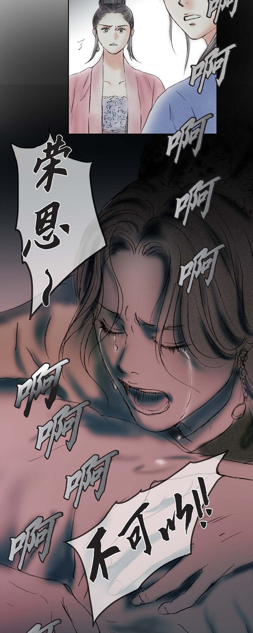 不可逆 - 61 毒性片刻即可發作 - 5