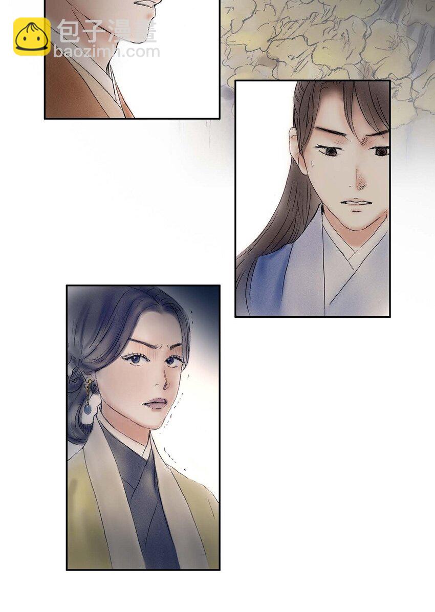 不可逆 - 61 毒性片刻即可發作 - 3