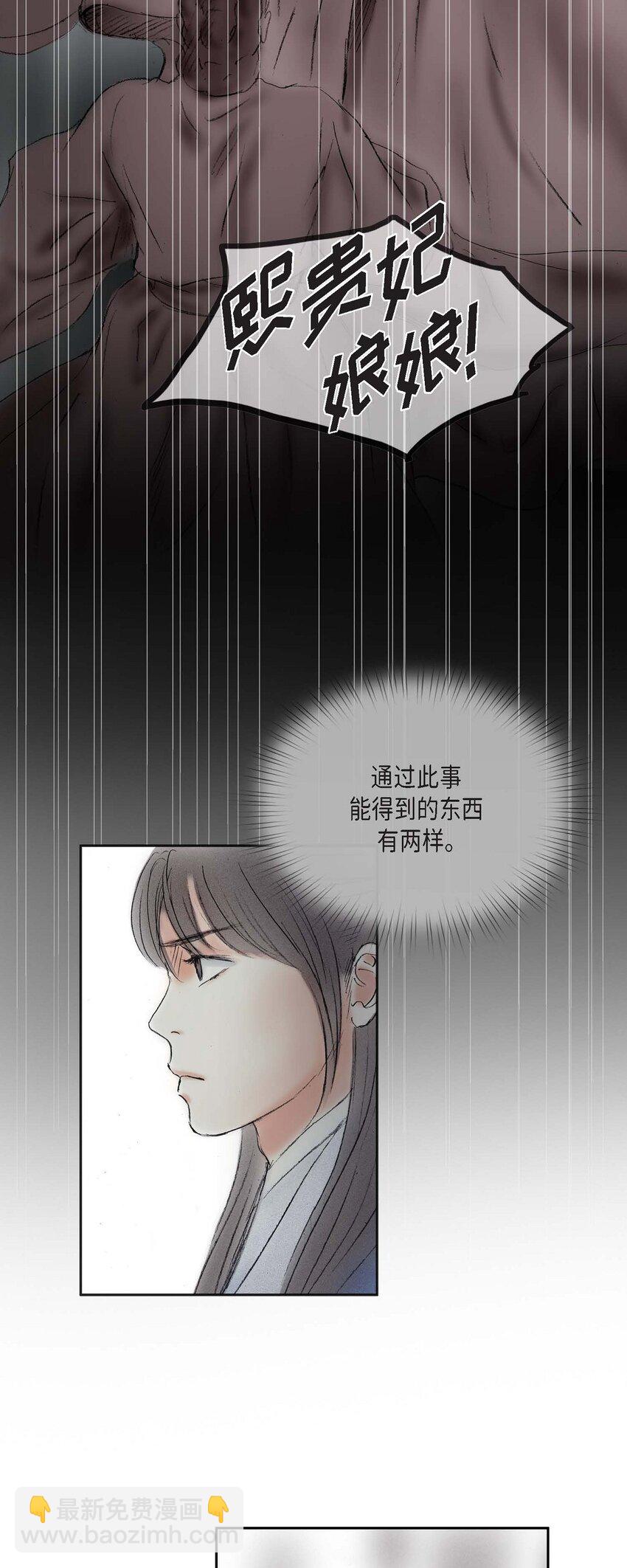 不可逆 - 61 毒性片刻即可發作 - 1