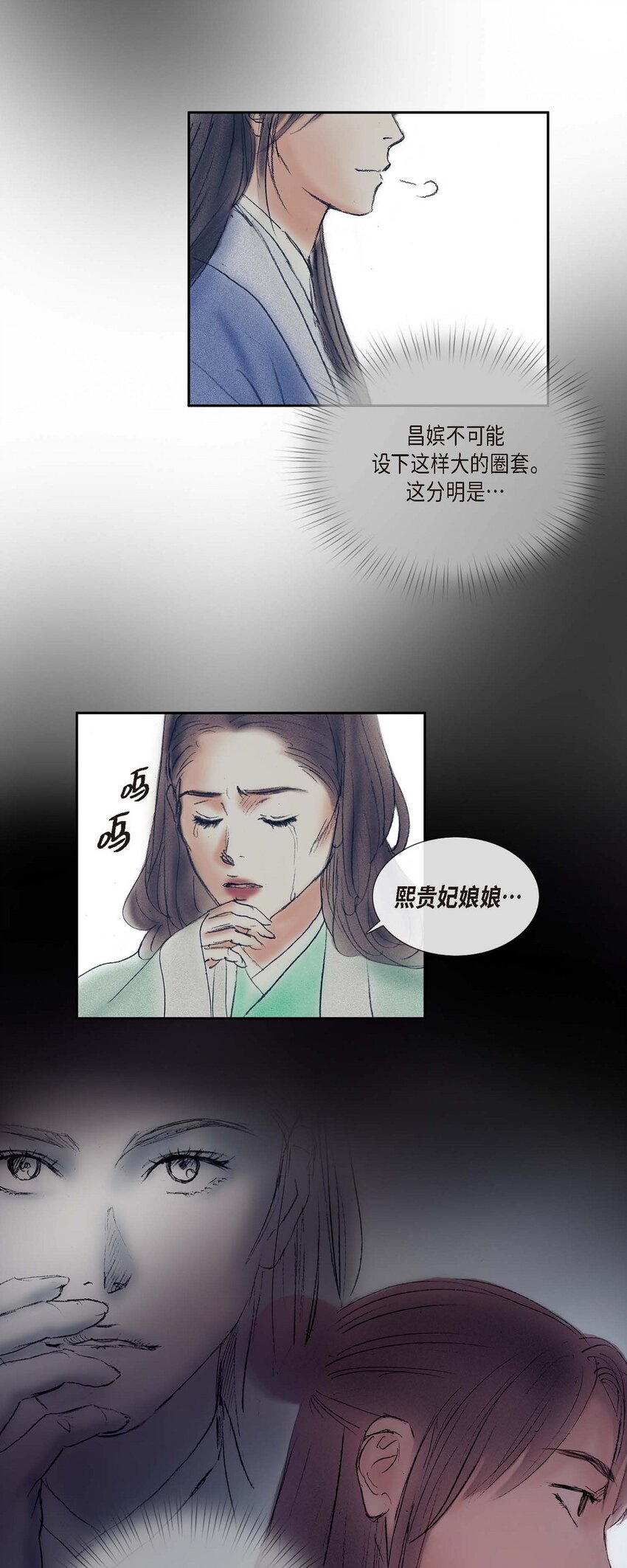 不可逆 - 61 毒性片刻即可發作 - 3