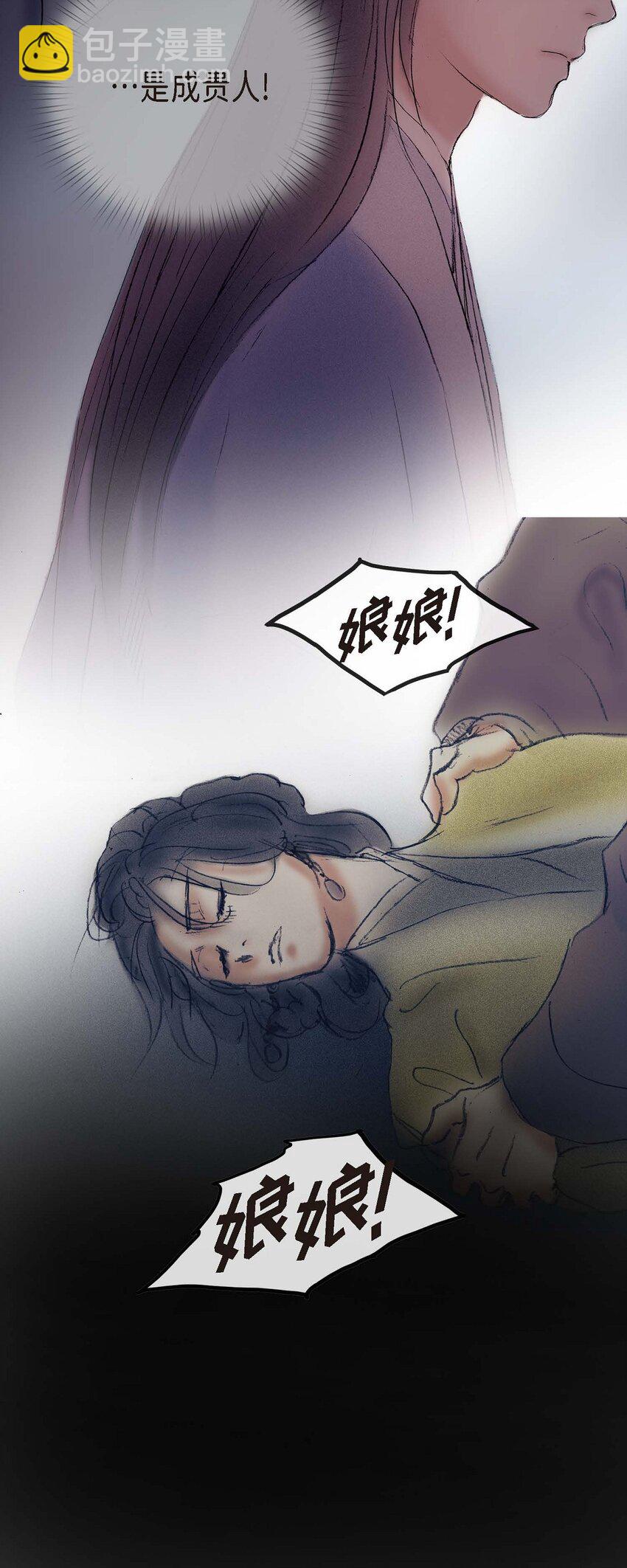 不可逆 - 61 毒性片刻即可發作 - 4