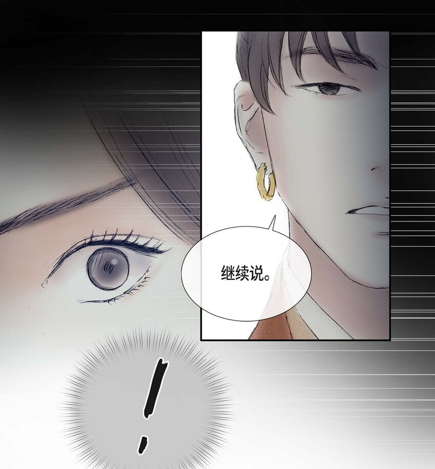 不可逆 - 61 毒性片刻即可發作 - 6