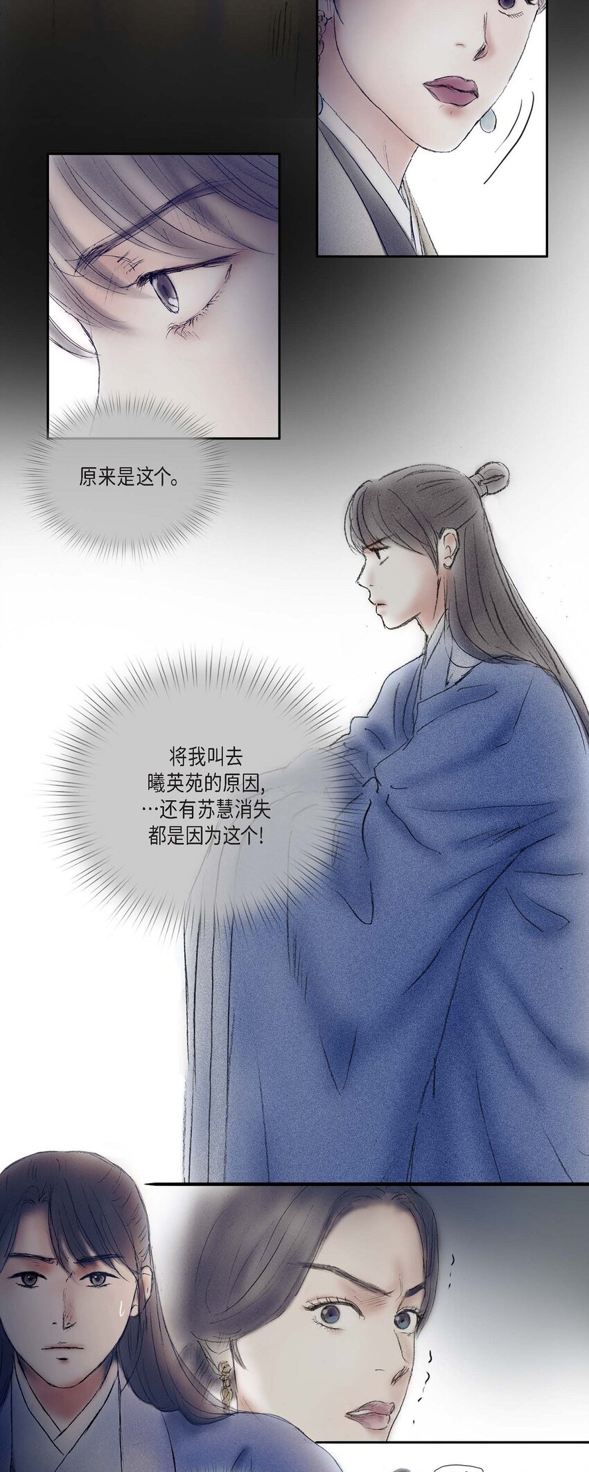 不可逆 - 61 毒性片刻即可發作 - 3