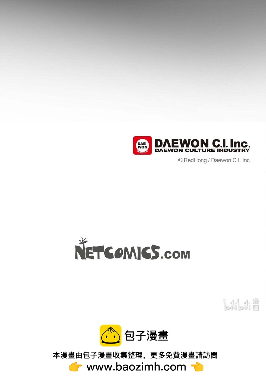 不可逆 - 63 隨你怎麼想我(2/2) - 1