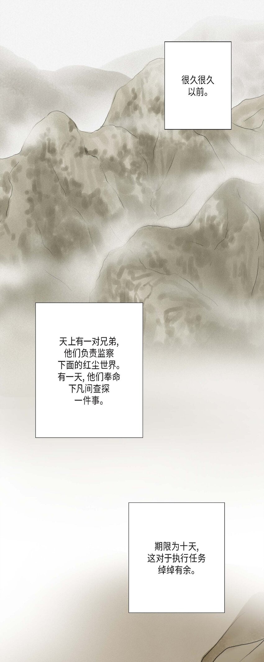 不可逆 - 65 一定要除掉理江(1/2) - 1