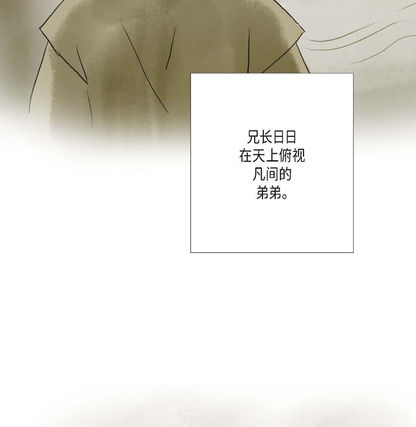 不可逆 - 65 一定要除掉理江(1/2) - 4