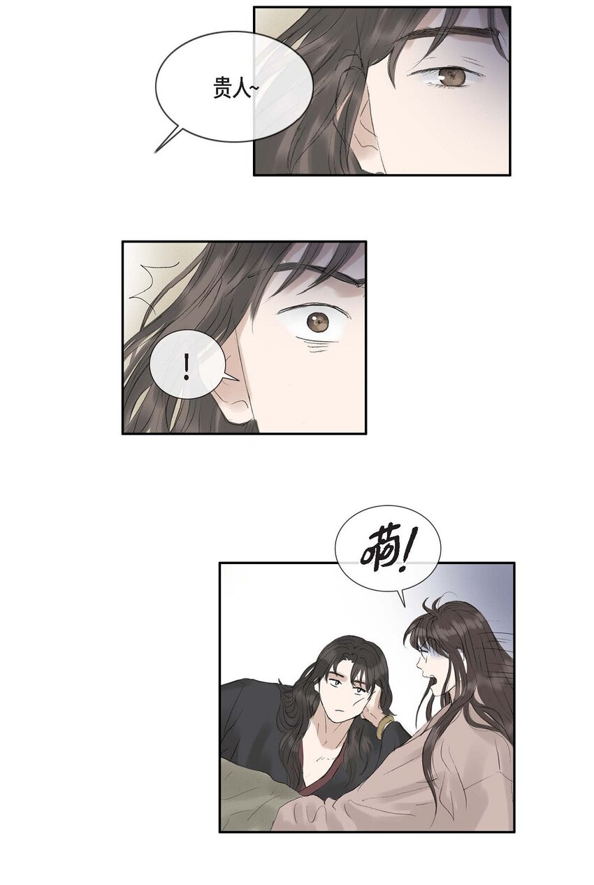 不可逆 - 65 一定要除掉理江(1/2) - 3