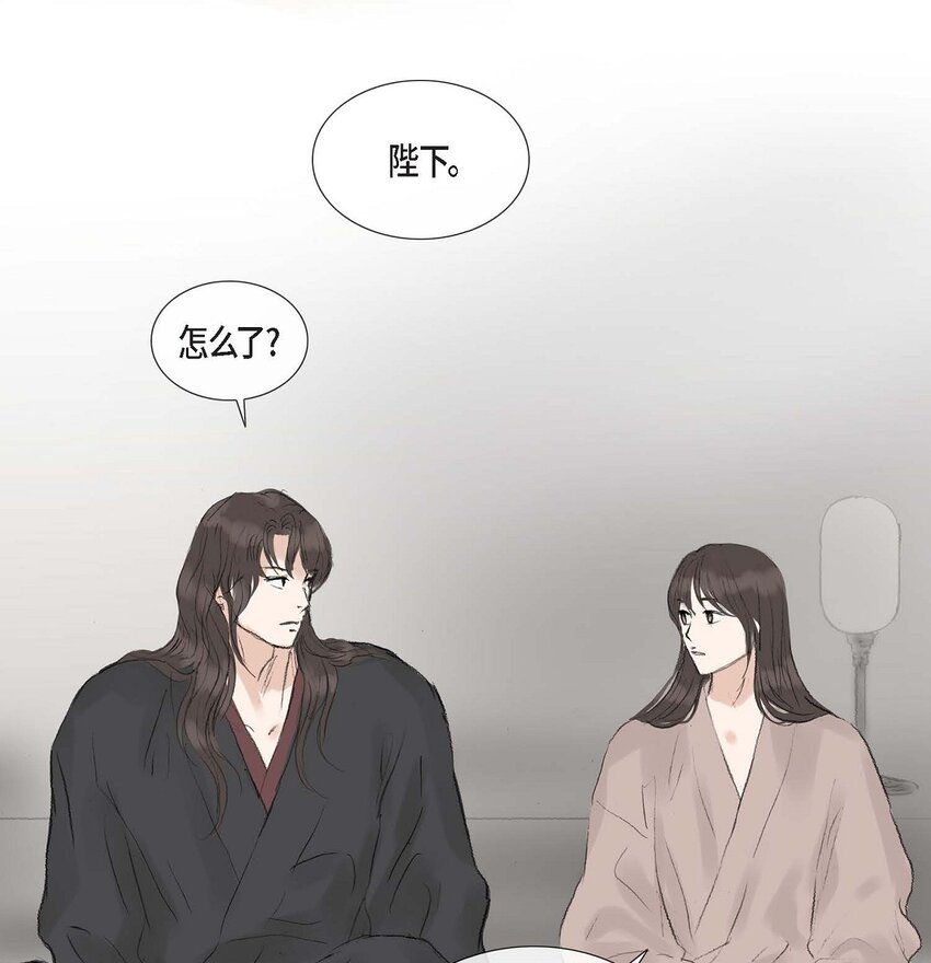 不可逆 - 65 一定要除掉理江(1/2) - 2