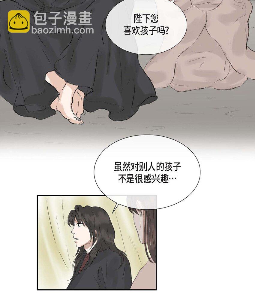 不可逆 - 65 一定要除掉理江(1/2) - 3