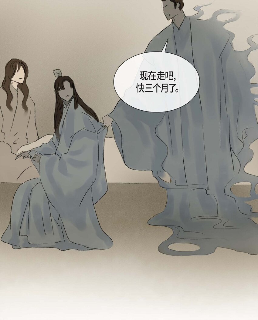 不可逆 - 65 一定要除掉理江(1/2) - 8