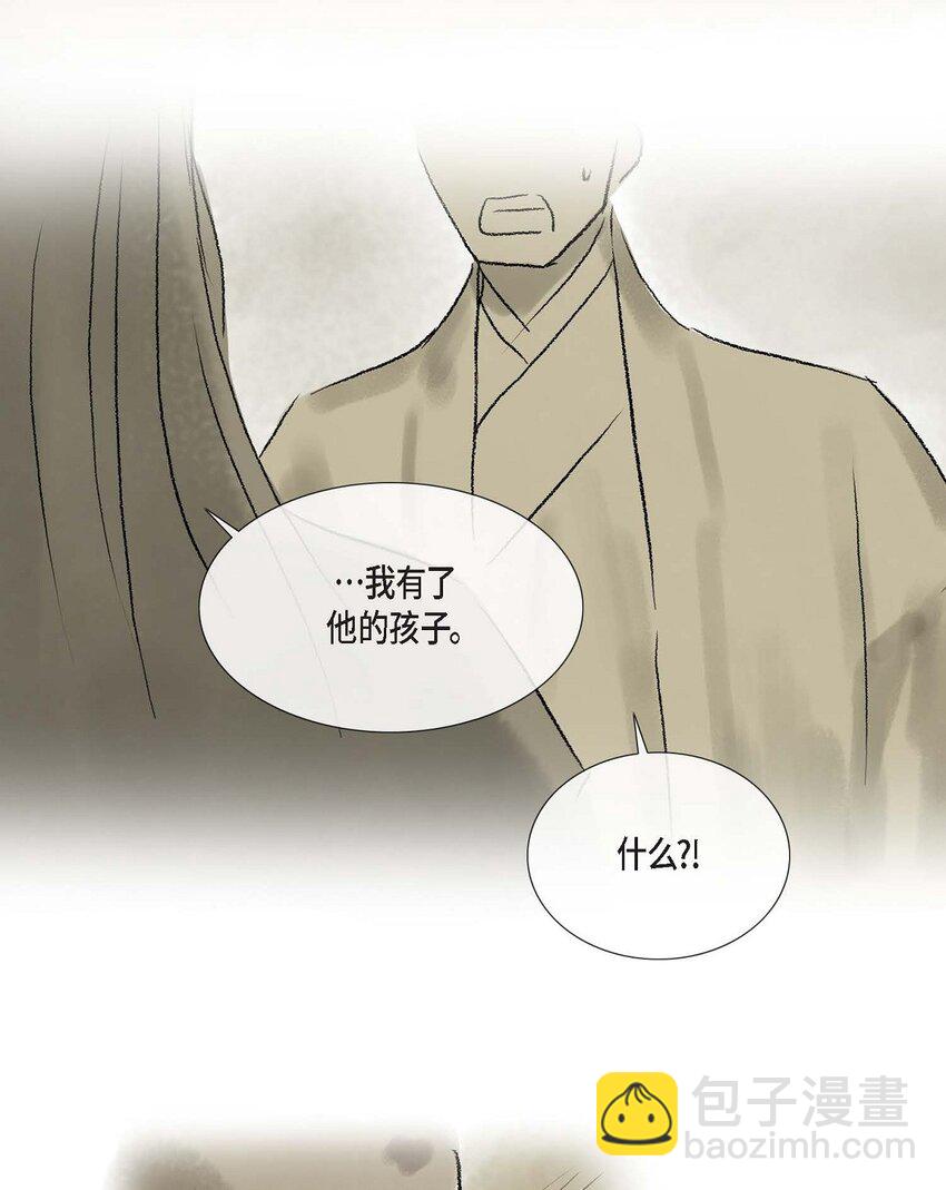 不可逆 - 65 一定要除掉理江(1/2) - 1