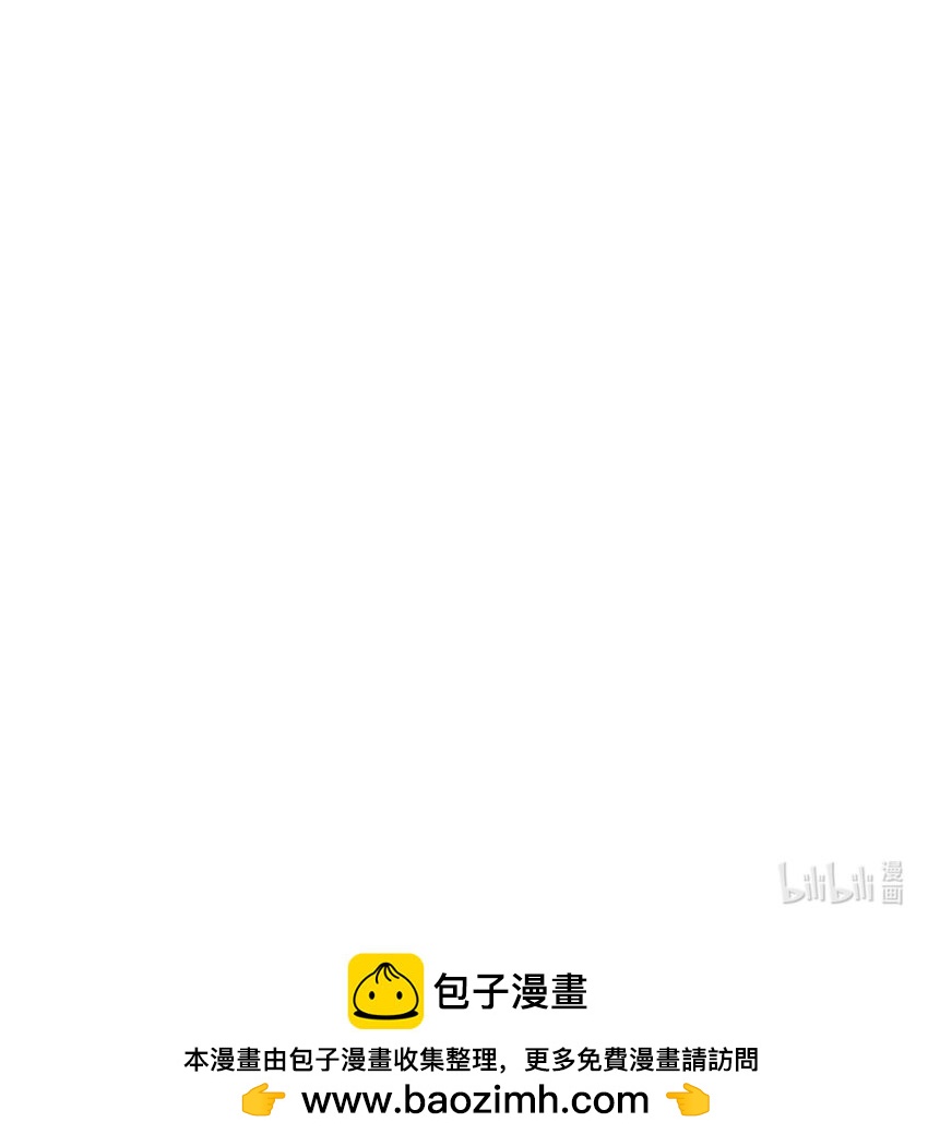 不可逆 - 67 我都會向他坦白一切 - 6