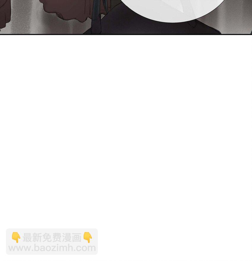 不可逆 - 67 我都會向他坦白一切 - 1