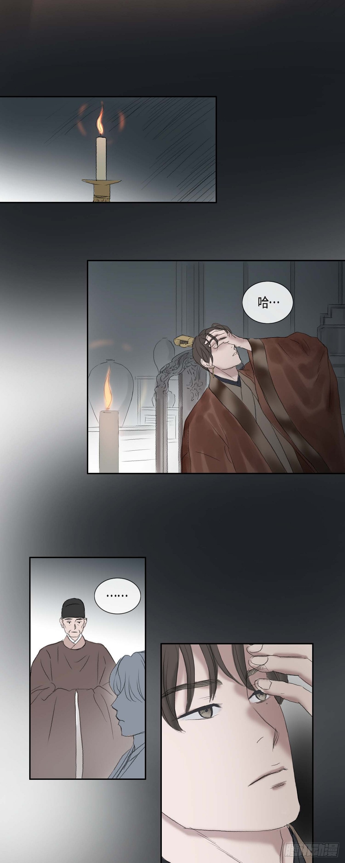 不可逆 - 69 不可賜死 - 5