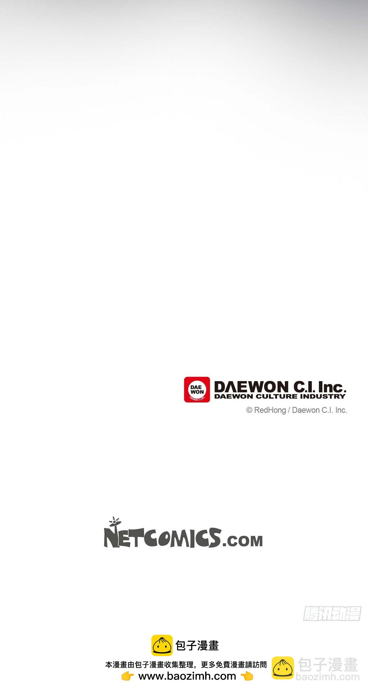 不可逆 - 69 不可賜死 - 1