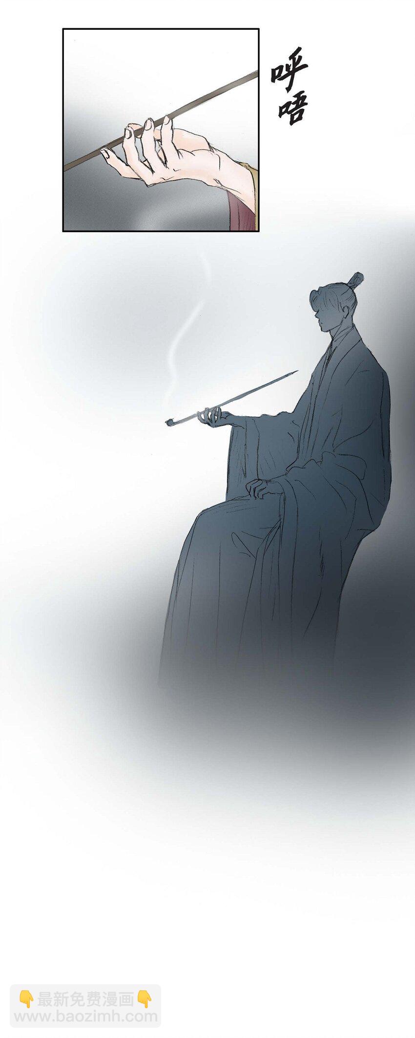 不可逆 - 71 待在冷宮 - 5