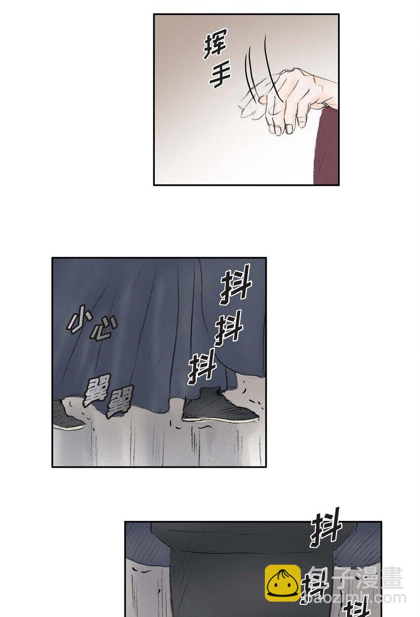 不可逆 - 71 待在冷宮 - 3