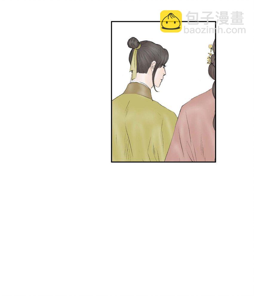 不可逆 - 71 待在冷宮 - 1