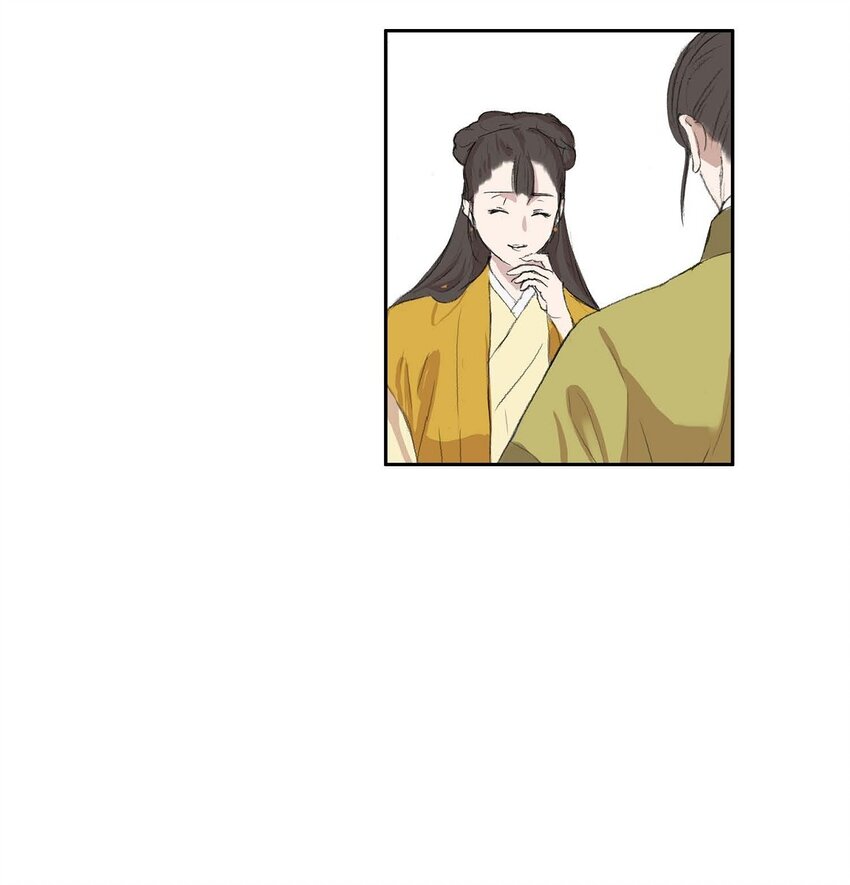 不可逆 - 73 我得讓陛下回心轉意 - 6