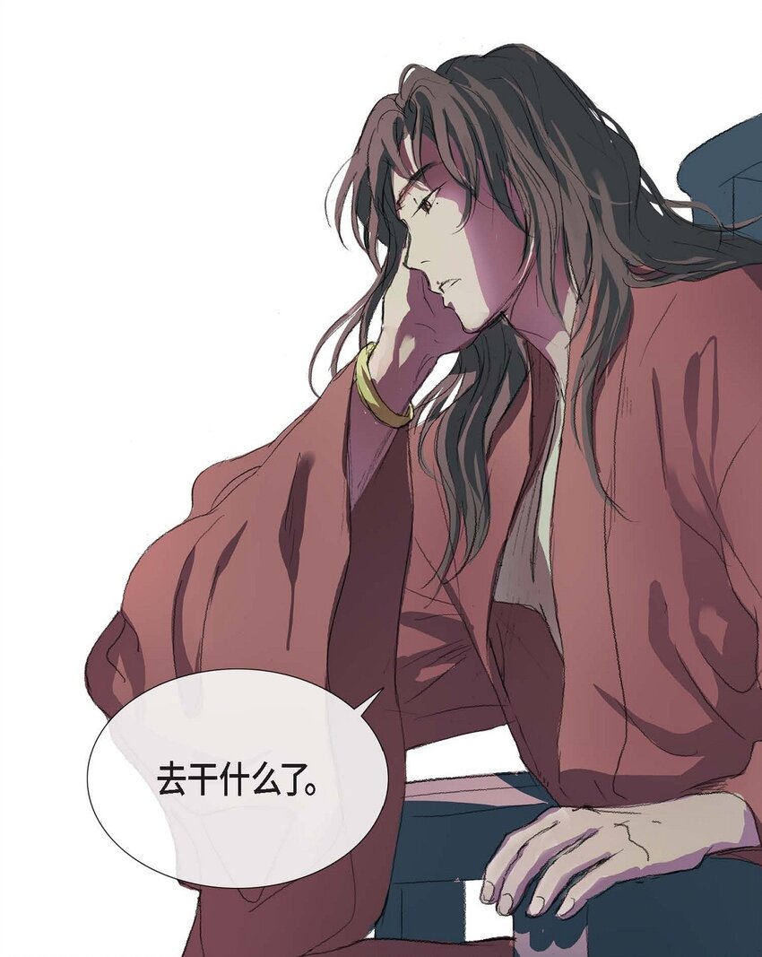 不可逆 - 73 我得讓陛下回心轉意 - 3