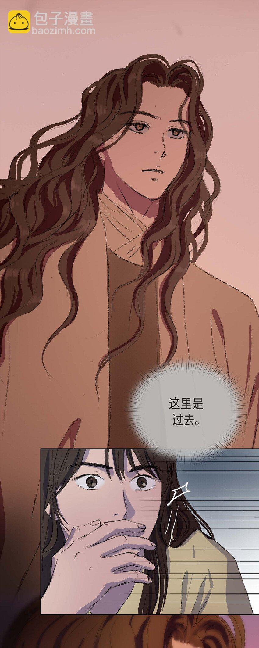 不可逆 - 73 我得讓陛下回心轉意 - 1