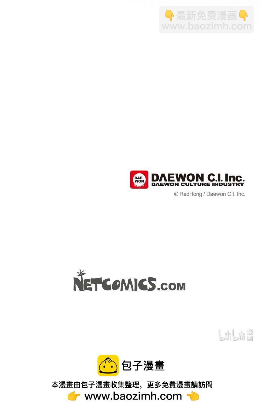 不可逆 - 73 我得讓陛下回心轉意 - 3