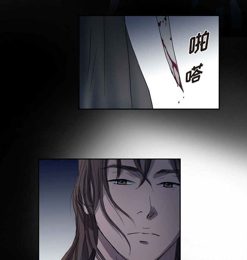 不可逆 - 75 去找陛下的夢 - 3