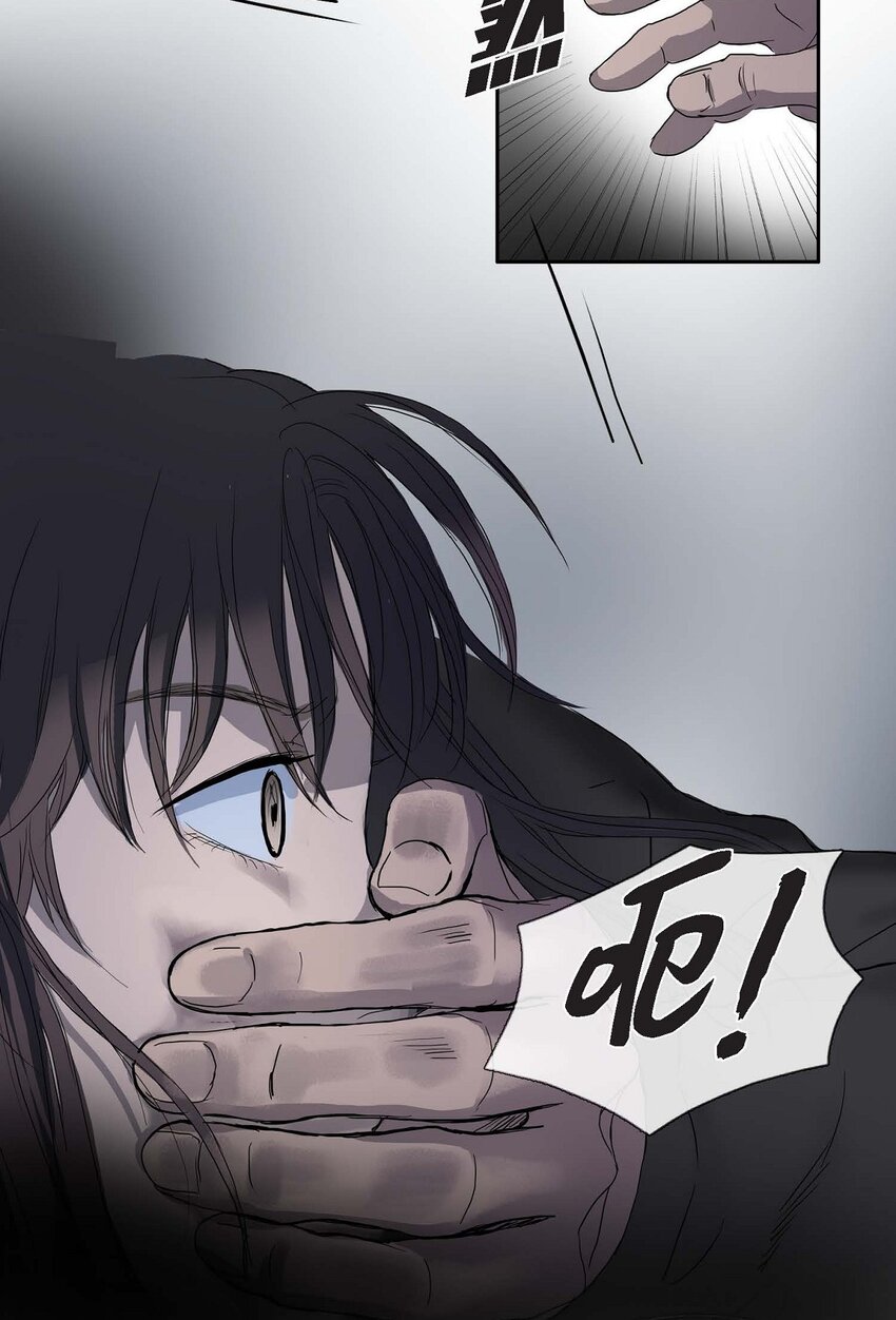 不可逆 - 75 去找陛下的夢 - 2