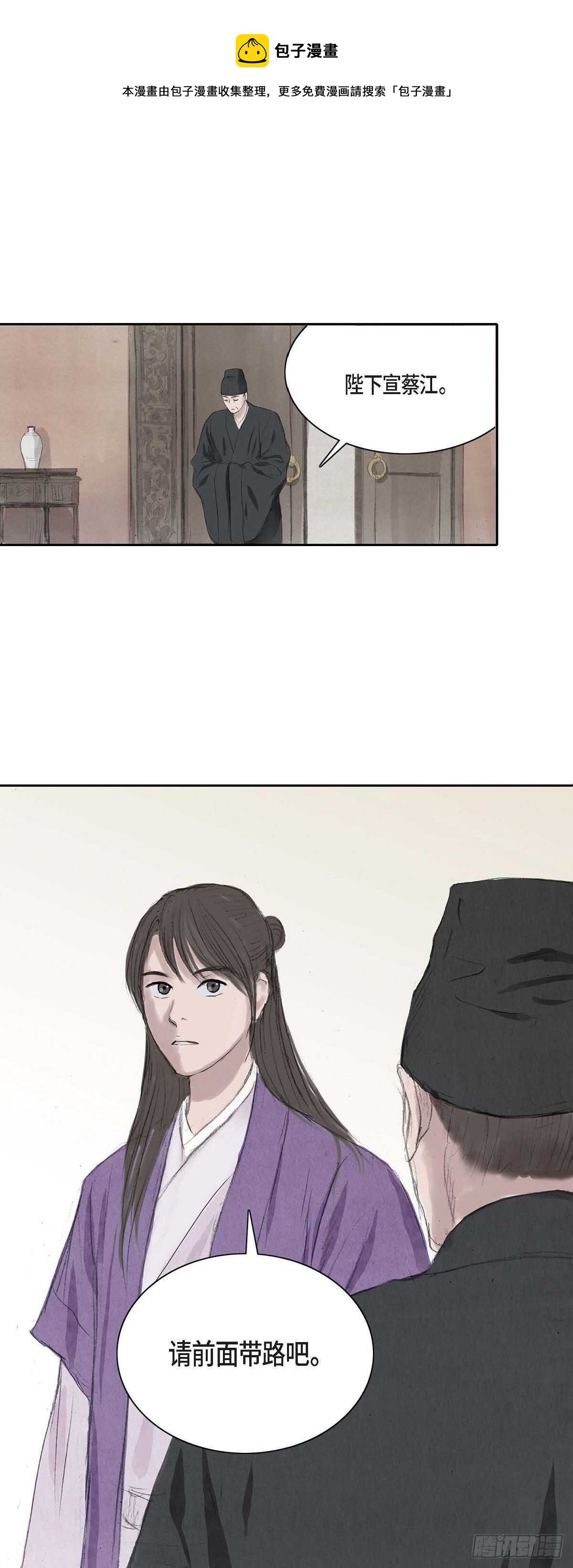 不可逆 - 9 不敢不從 - 1