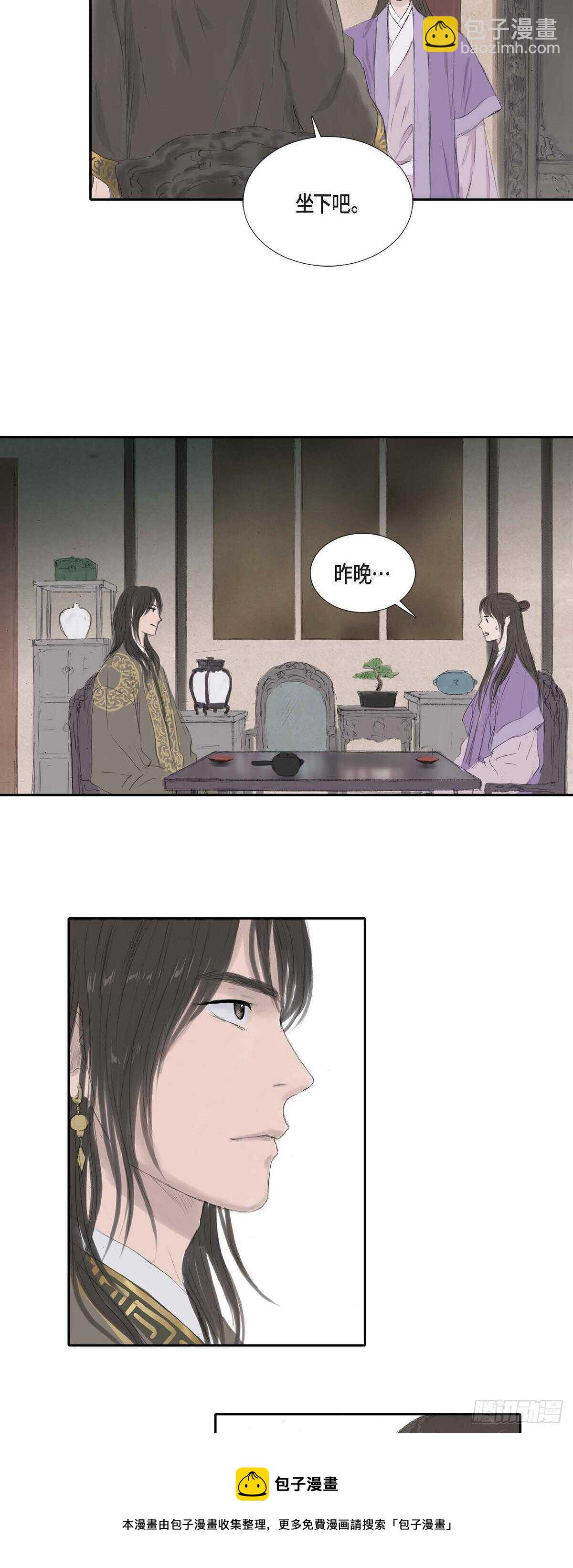 不可逆 - 9 不敢不從 - 1