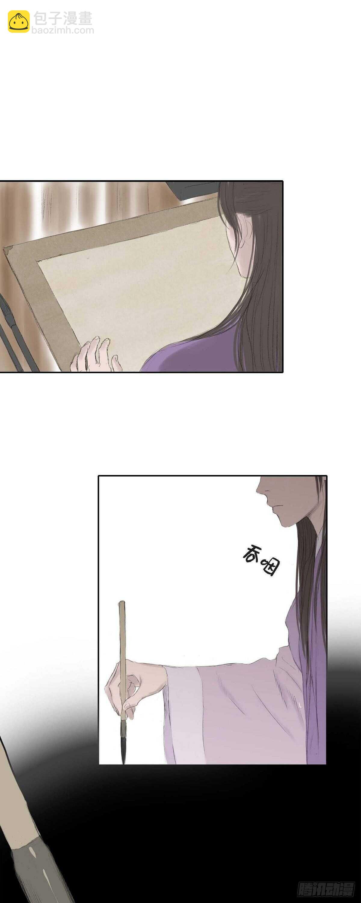 不可逆 - 9 不敢不從 - 3