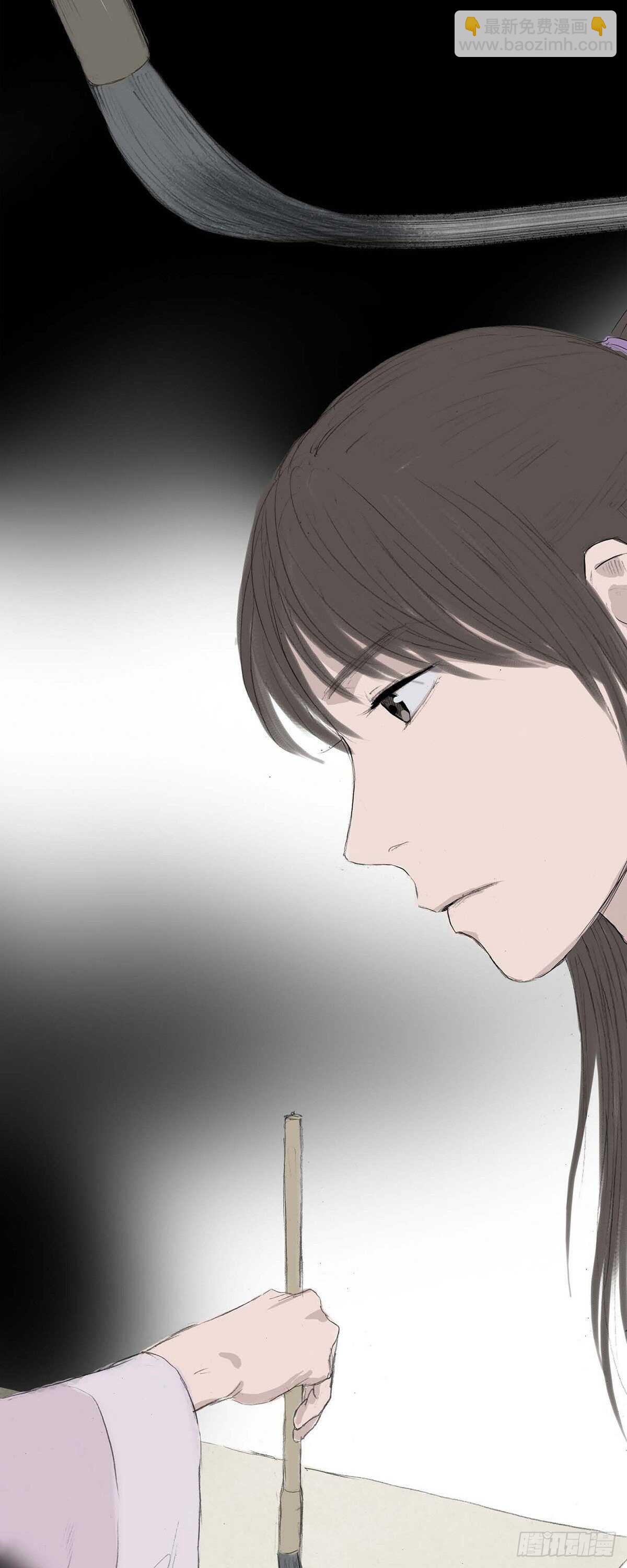 不可逆 - 9 不敢不從 - 4