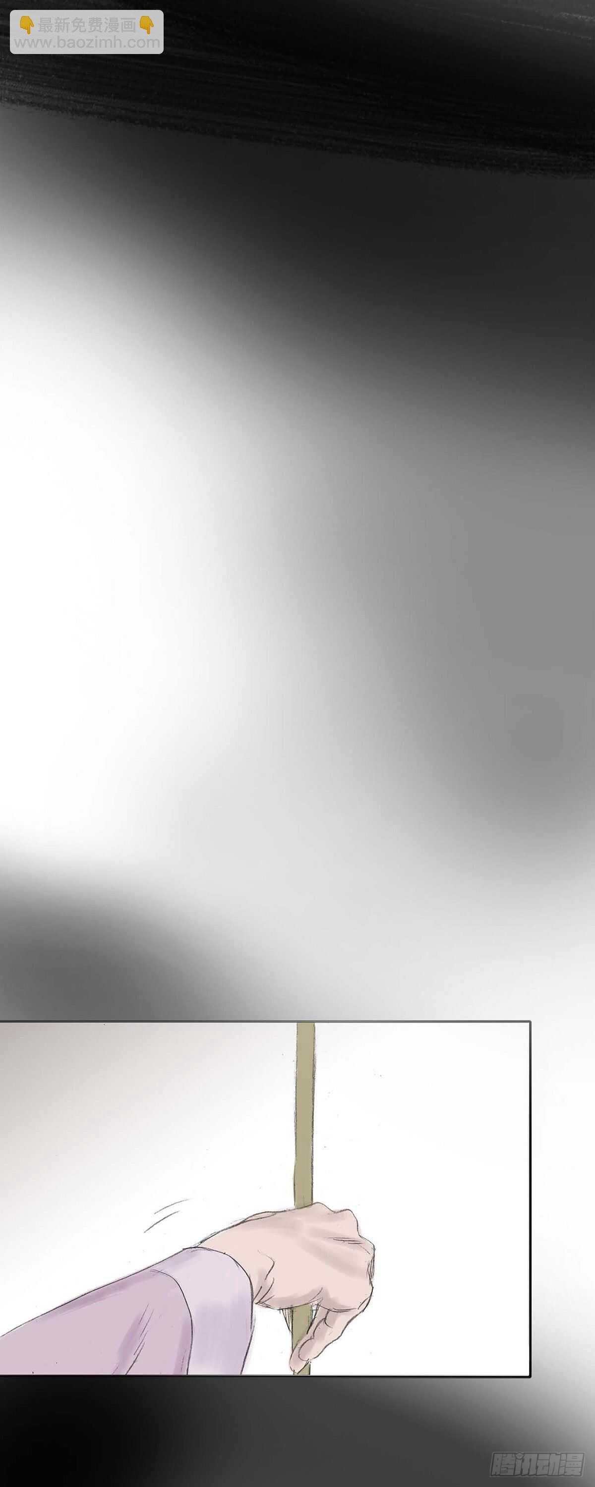 不可逆 - 9 不敢不從 - 1