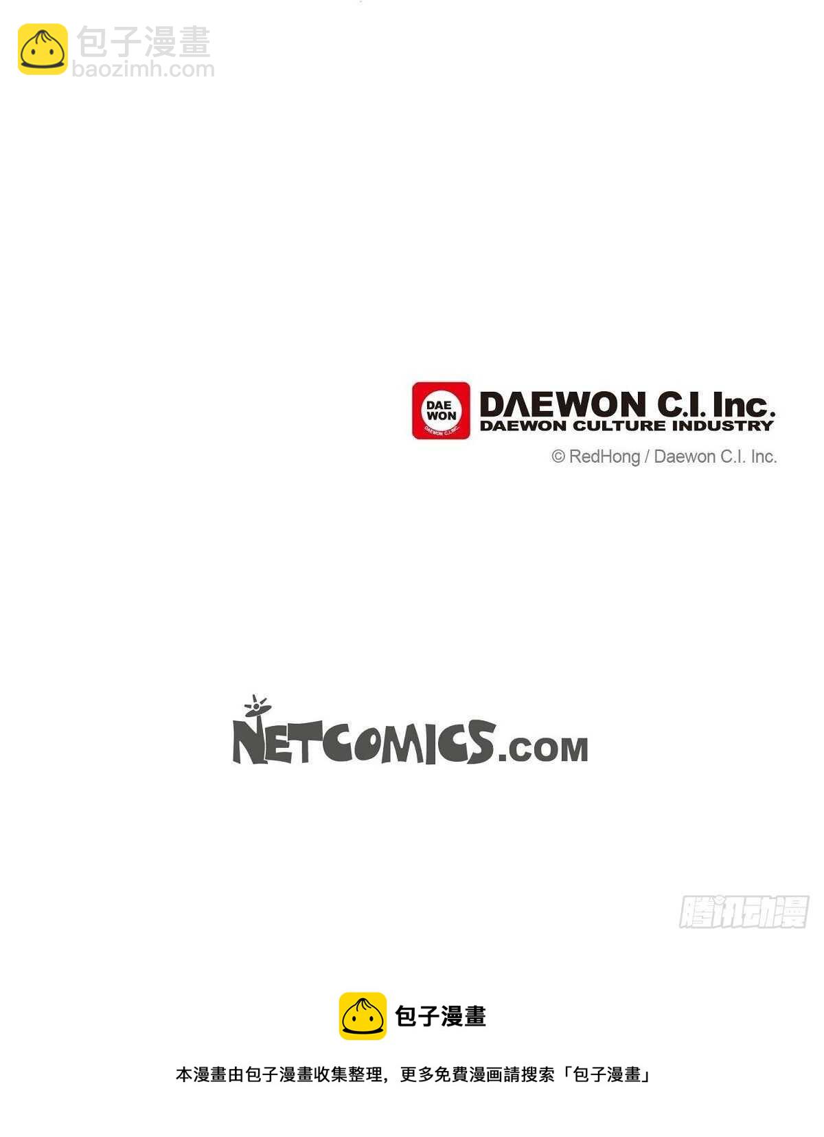 不可逆 - 9 不敢不從 - 6