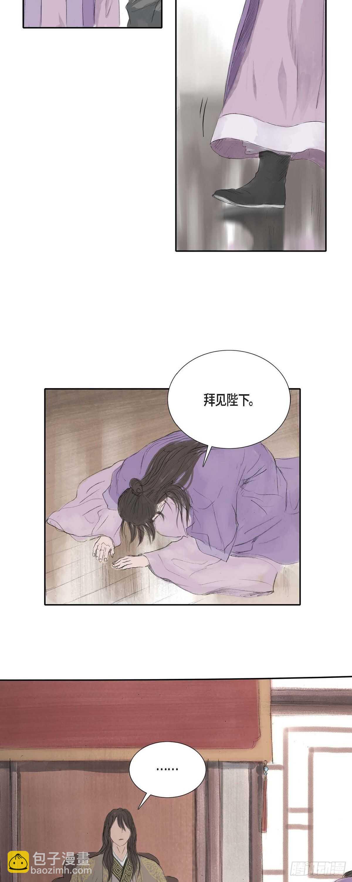 不可逆 - 9 不敢不從 - 1