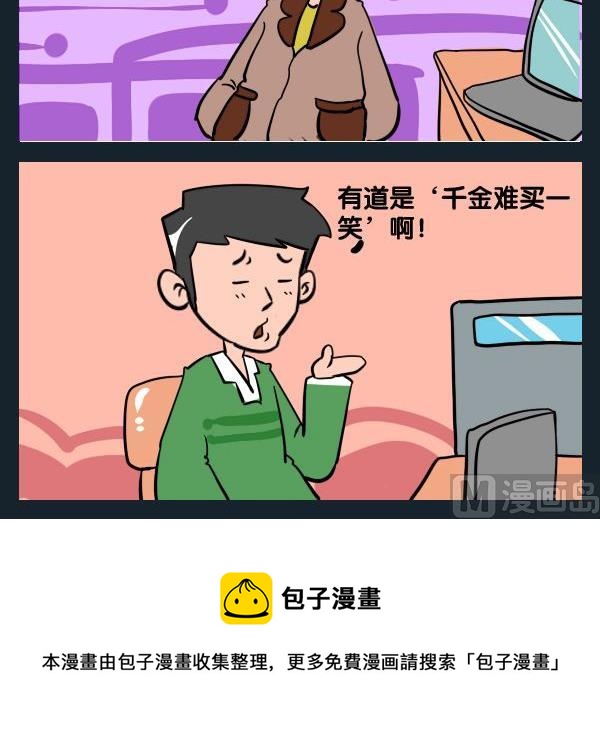 撲克牌 - 9 千金 - 1