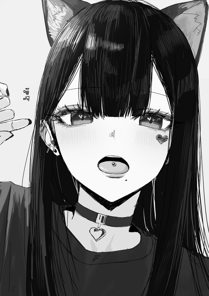 撲克牌女孩的推薦 - 第38話 - 1