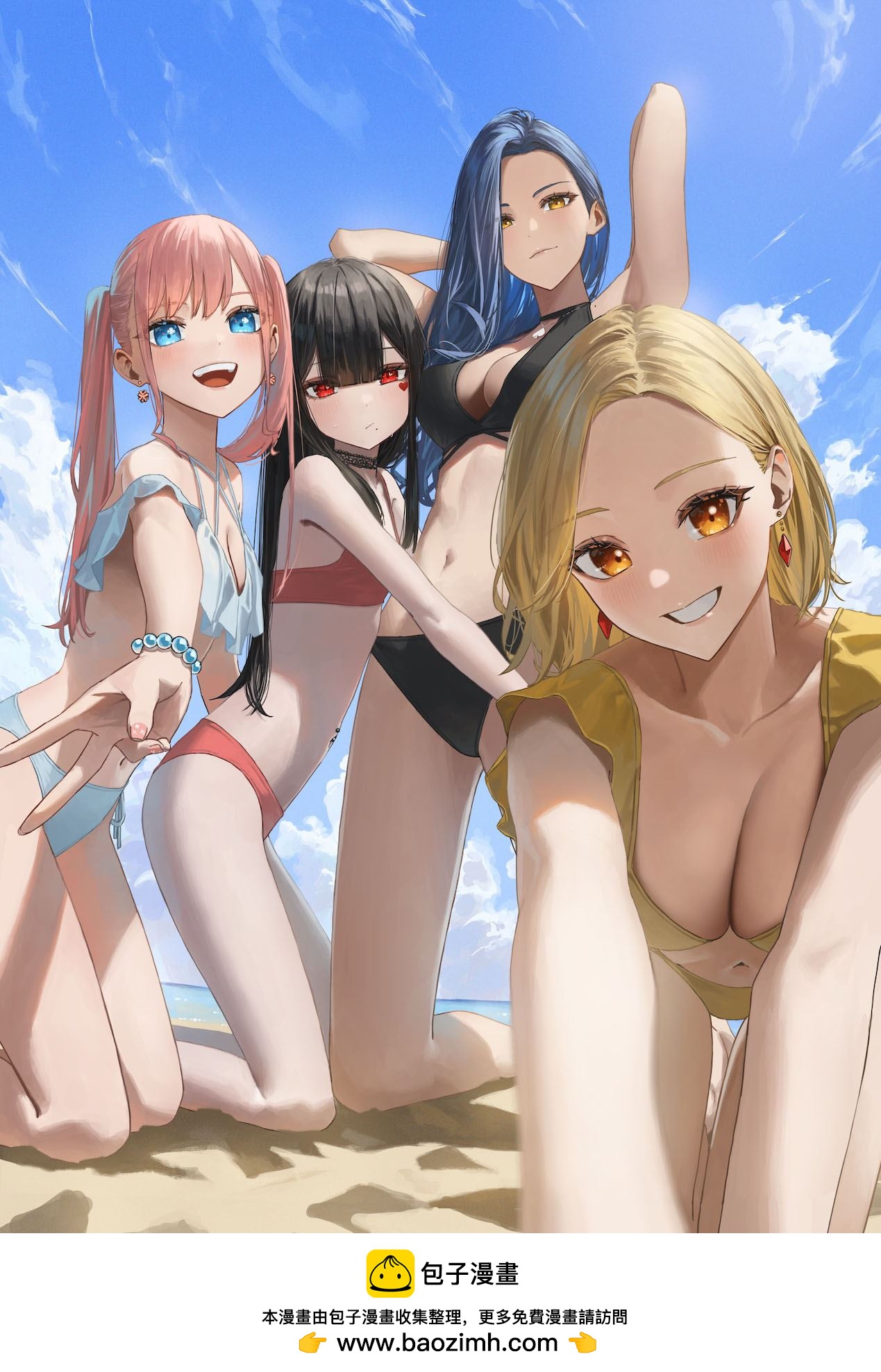 撲克牌女孩的推薦 - 第63話 - 1