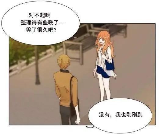 不可侵犯 - 第32回 - 2