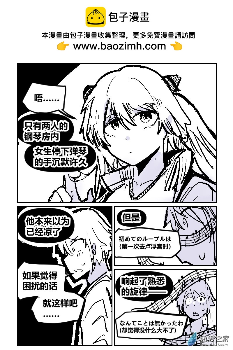 16 one last kiss-第31话