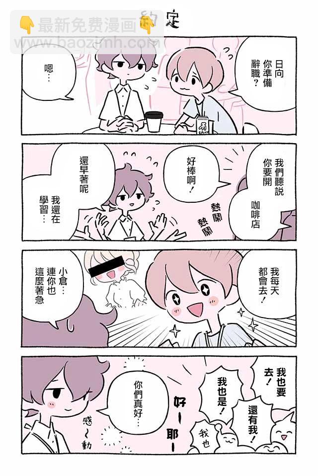 第265话2