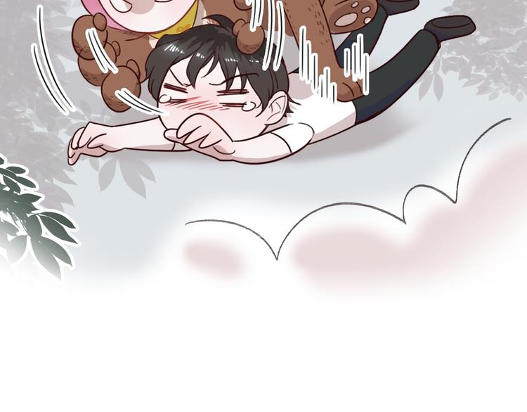 序章 狸猫女与哈士奇男世纪大战(1/2)-第1话