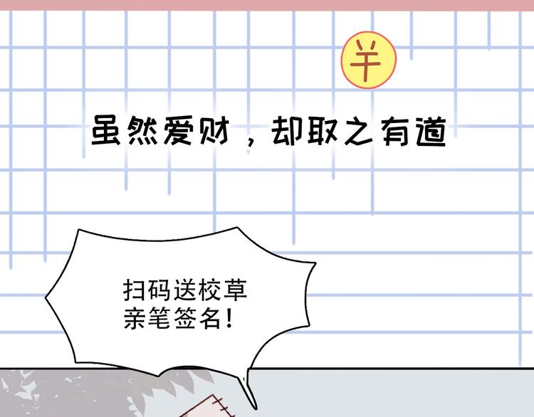 序章 狸猫女与哈士奇男世纪大战(1/2)-第1话