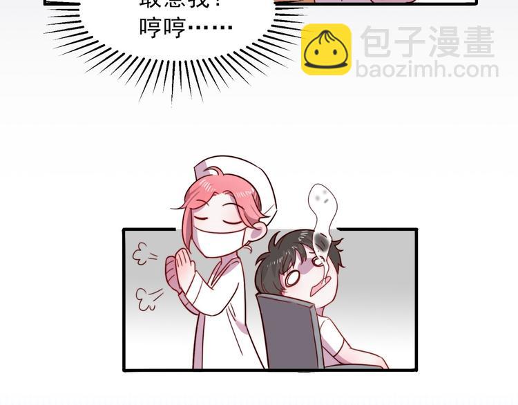 序章 狸猫女与哈士奇男世纪大战(1/2)-第1话