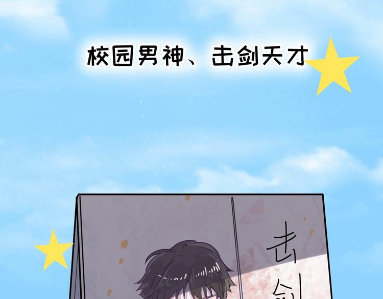 序章 狸猫女与哈士奇男世纪大战(1/2)-第1话