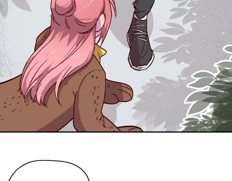 序章 狸猫女与哈士奇男世纪大战(1/2)-第1话