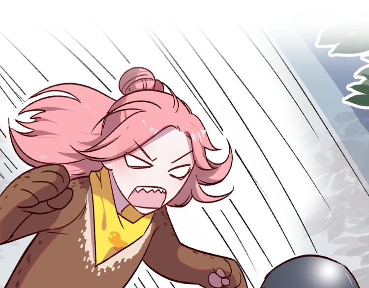 序章 狸猫女与哈士奇男世纪大战(1/2)-第1话