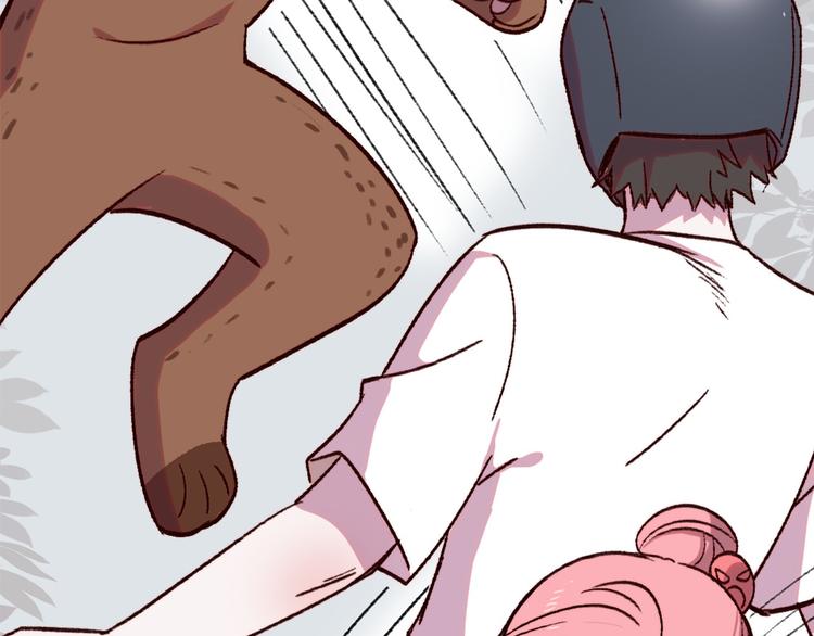 序章 狸猫女与哈士奇男世纪大战(1/2)-第1话