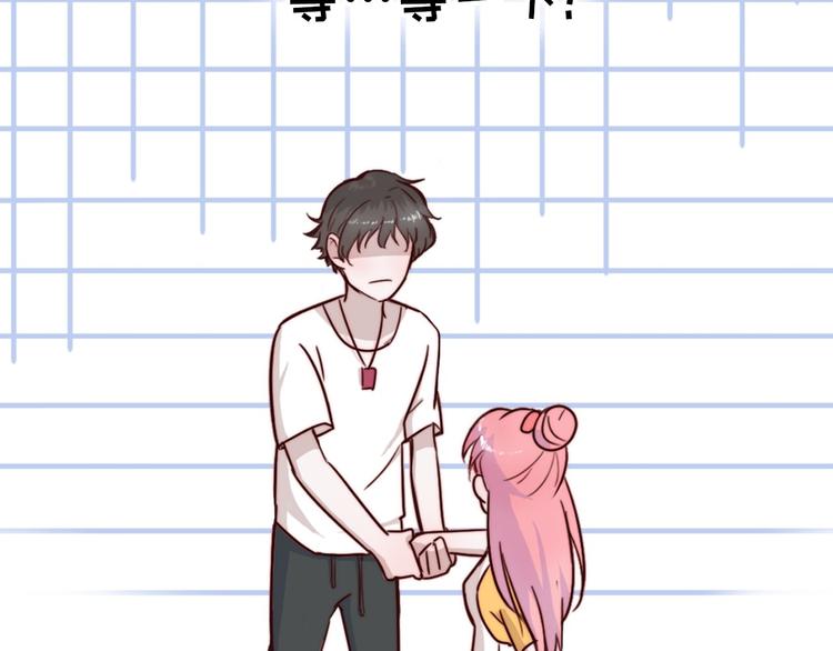 序章 狸猫女与哈士奇男世纪大战(1/2)-第1话